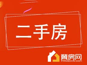 鑫垚和平公寓